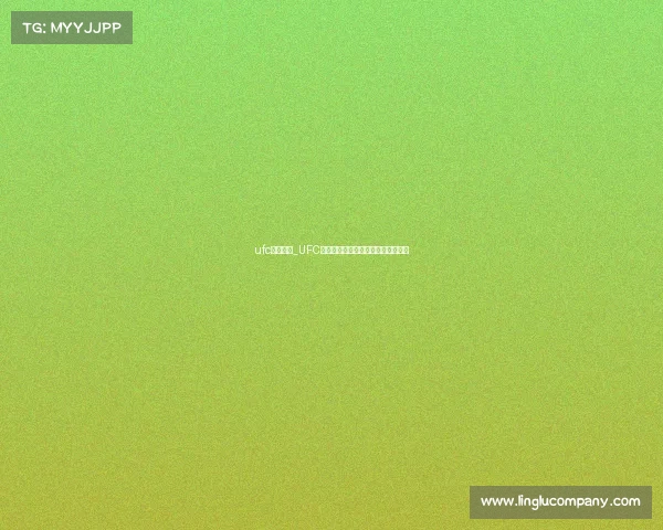 ufc等级排名_UFC二级赛事热血格斗新生之星崛起之战 ufc等级排名_UFC二级赛事热血格斗新生之星崛起之战