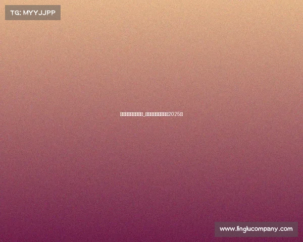 国际网球赛事时间表_国际网球赛事时间表2025年 国际网球赛事时间表_国际网球赛事时间表2025年