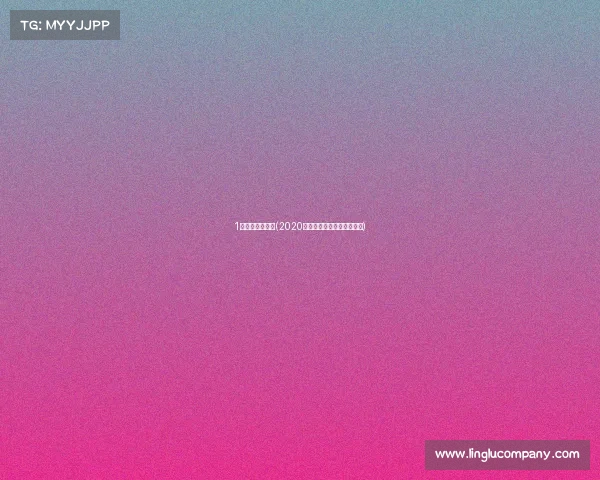 1月泰国女排赛事(2020泰国女排联赛赛程第二阶段) 1月泰国女排赛事(2020泰国女排联赛赛程第二阶段)