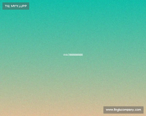 dota2比赛奖金队伍可以拿多少